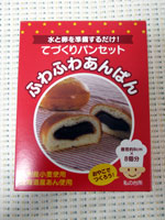 ふわふわあんぱん