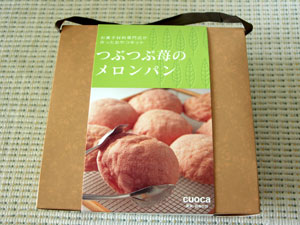 つぶつぶ苺のメロンパン