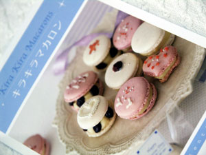 マカロンキット