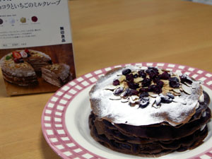 無印のミルクレープ