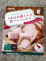 苺ミルク食パンミックス